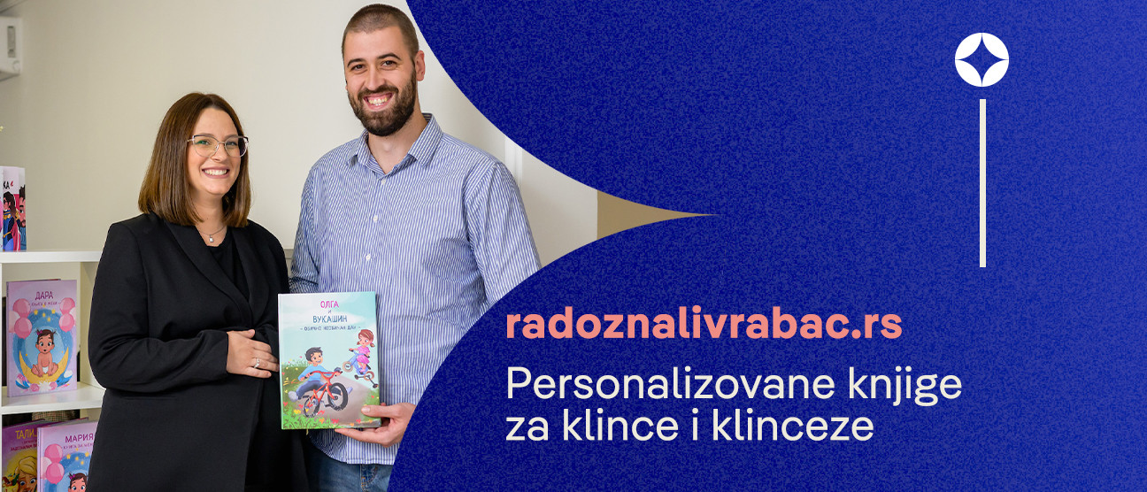 Radoznali vrabac: Personalizovane knjige za klince i klinceze